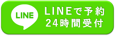 LINE\